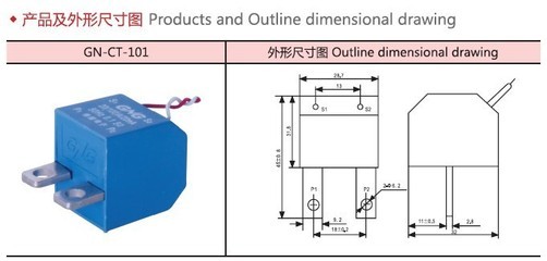 【微型電流互感器】?jī)r(jià)格,廠家,圖片,電感線圈,樂(lè)清市格能電子電器廠-