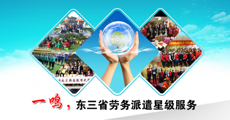 勞務服務一站式解決方案 社保代理、人事外包、生育津貼申領與勞務派遣